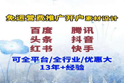 SEM代运营公司助力企业高效推广案例解析