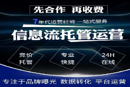 SEM托管公司案例解析：账户优化策略